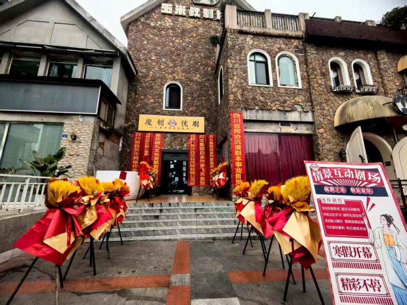 龙里县文旅项目策划